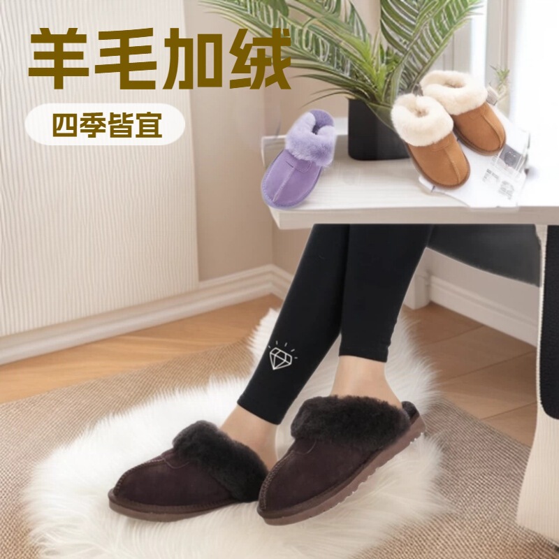 Cross-Border Home Wool Slippers, Genuine Leather with Fleece Lining, Warm Cotton Shoes, Closed-Toe Slippers for Women, Leather and Fur Integrated Slippers, Large Size for Outdoor Wear