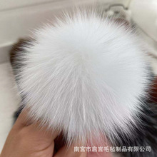 9厘米真狐狸手工毛球diy服饰鞋帽顶毛绒球毛球包包挂件钥匙扣挂饰