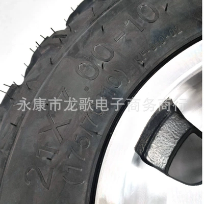 ATV four-wheel motorcycle off-road Yolsuzluq şinləri