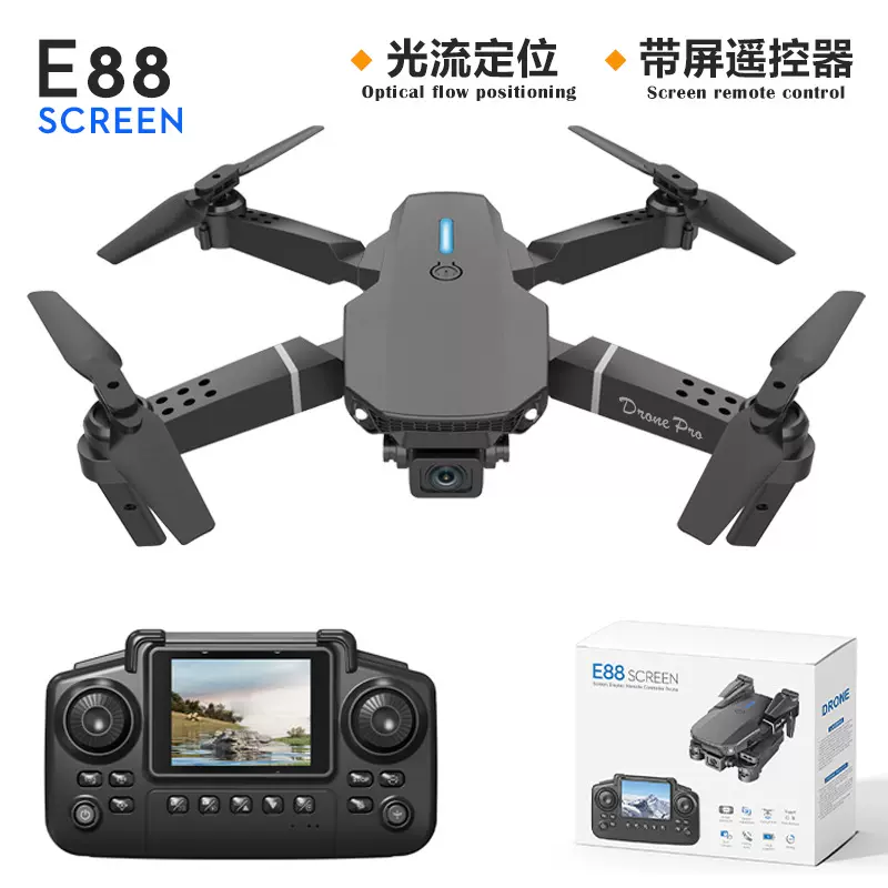 E88无人机航拍带屏控双摄像飞行器光流定位折叠遥控飞机外贸玩具