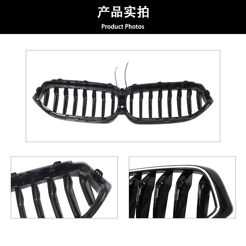 Applicable to 21-24 BMW 6 Series GT Late G32 Modified Luminous Single Line Bright Black Middle Net Horizontal Bar Bright Black Grille