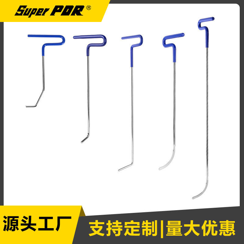 汽车凹陷修复撬棍5件套撬杠钣金修复工具套装源头工厂跨境直供