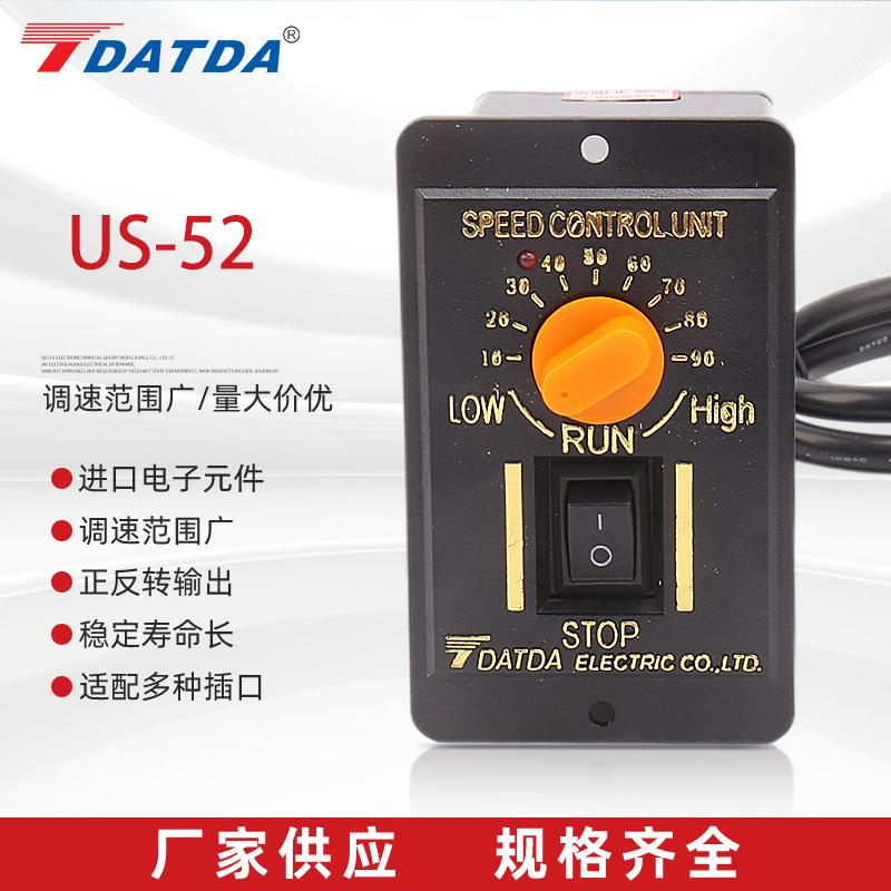 Supply black US-52 motor speed controller AC motor deceleration motor governor switch