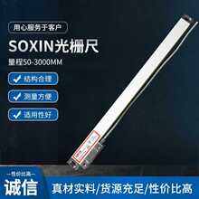 ㊴���ӳ� ͨ����SOXIN���STA5-400MM����Һ�����@�� ���@���b