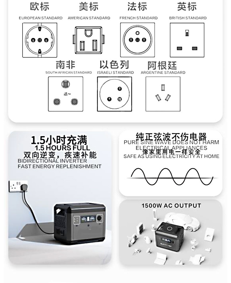 ST-1500W_02.jpg