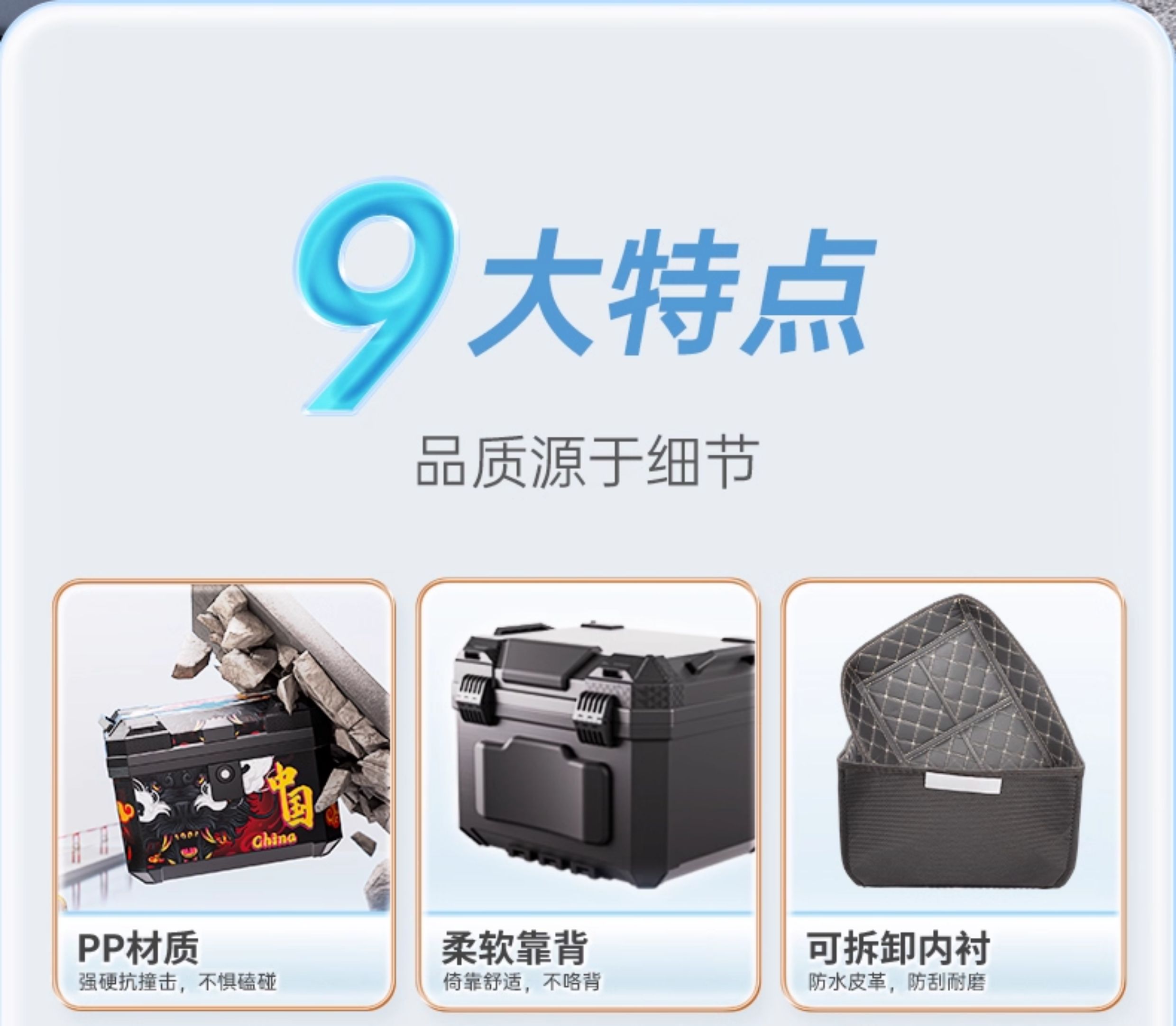 Universal large-capacity electric vehicle trunk, motorcycle tail box, large storage rear trunk for No.9 electric scooters