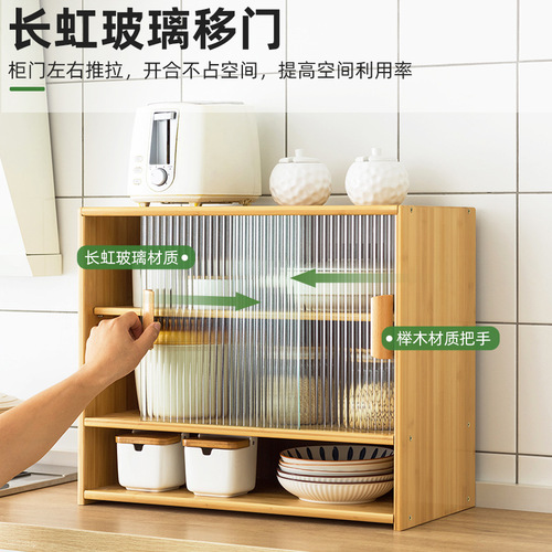 Kitchen storage rack condiments and dishes storage multi-layer countertop storage cabinet cupboard household tableware bowls and chopsticks storage box
