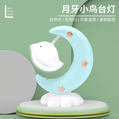 Moon Table lamp Birds read Table lamp Cartoon Bedside Night light student dormitory gift Table lamp gift Moon Light