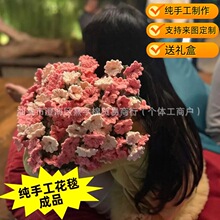 ���ֹ�����õ�廨��̺�ӳ�Ʒ��m��õ�廨̺���ώ�Ů����diy�Y��