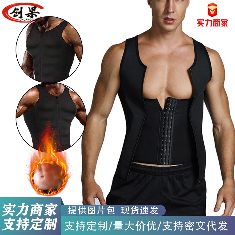European and American Cross-Border Body Shaping Vest, Sauna Suit, Corset, Three-Breasted Belt, Fitness Suit, Abdominal Belt, Yoga Exercise