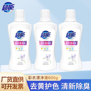 ����600g����Ư��Һ��Ư����ɫ�����oɫ�������r�Gȥ���B�n������