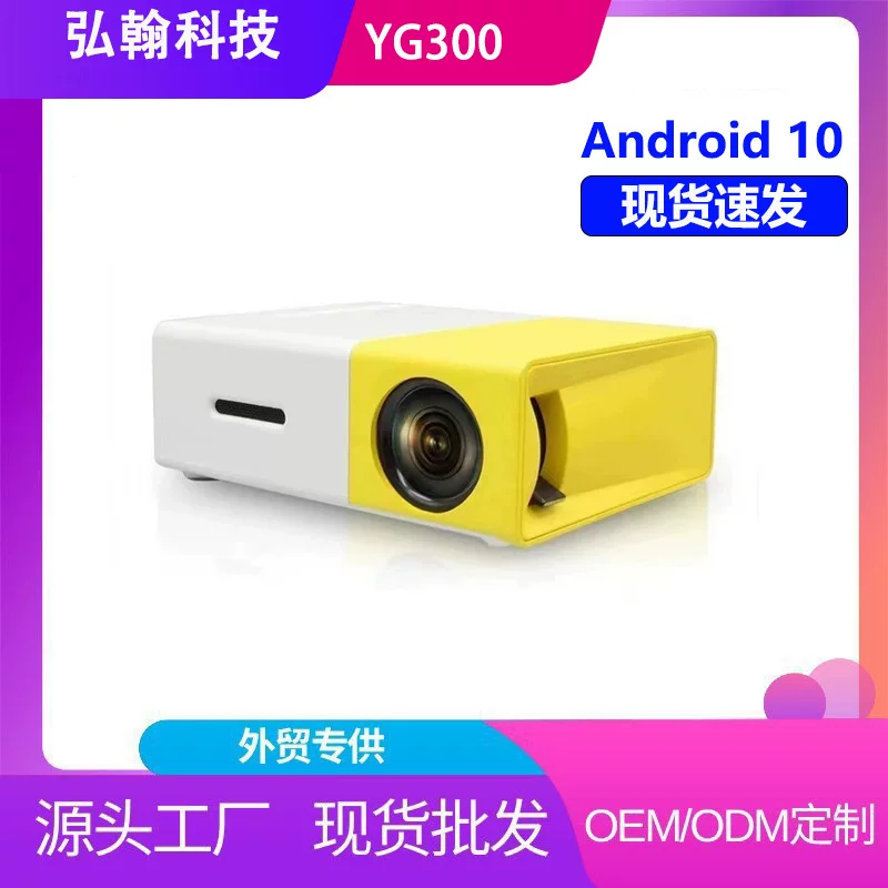 Компактный умный проектор, для смартфона, Bluetooth