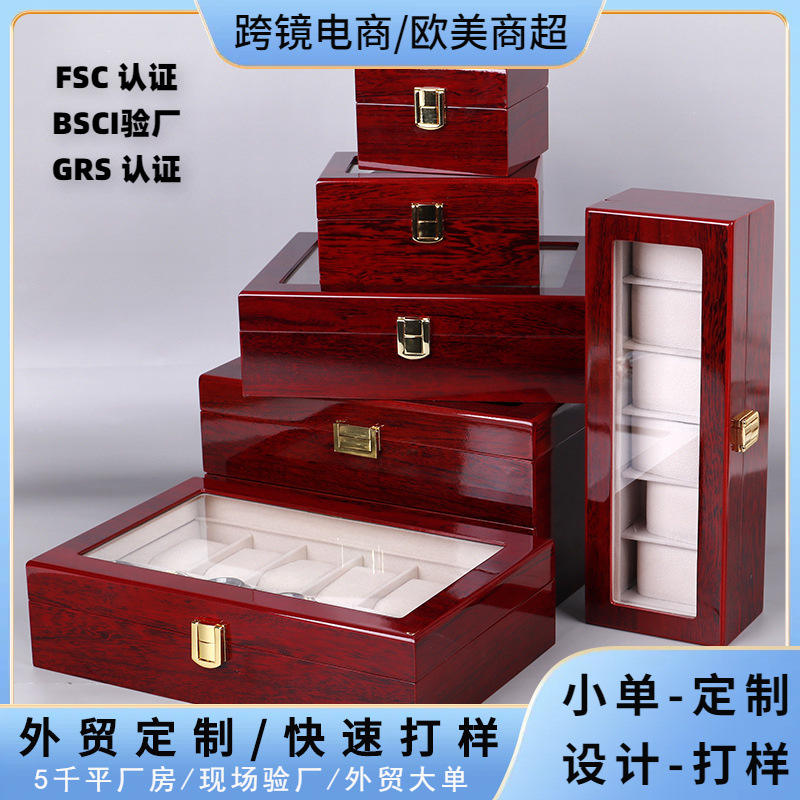 Tan Yunzhiyuan Baked Paint 35610120 Watch Box Watch Accessories Storage Box Mechanical Watch Display Packaging Box