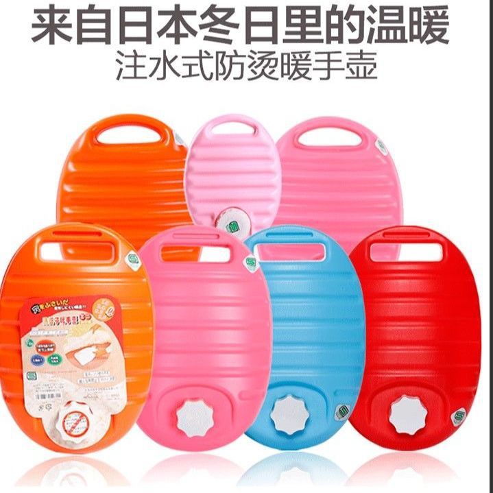 Thickened Winter Plastic Water-Filled Hot Water Bottle for Students Sleeping, Large Plush Cover Foot Warmer