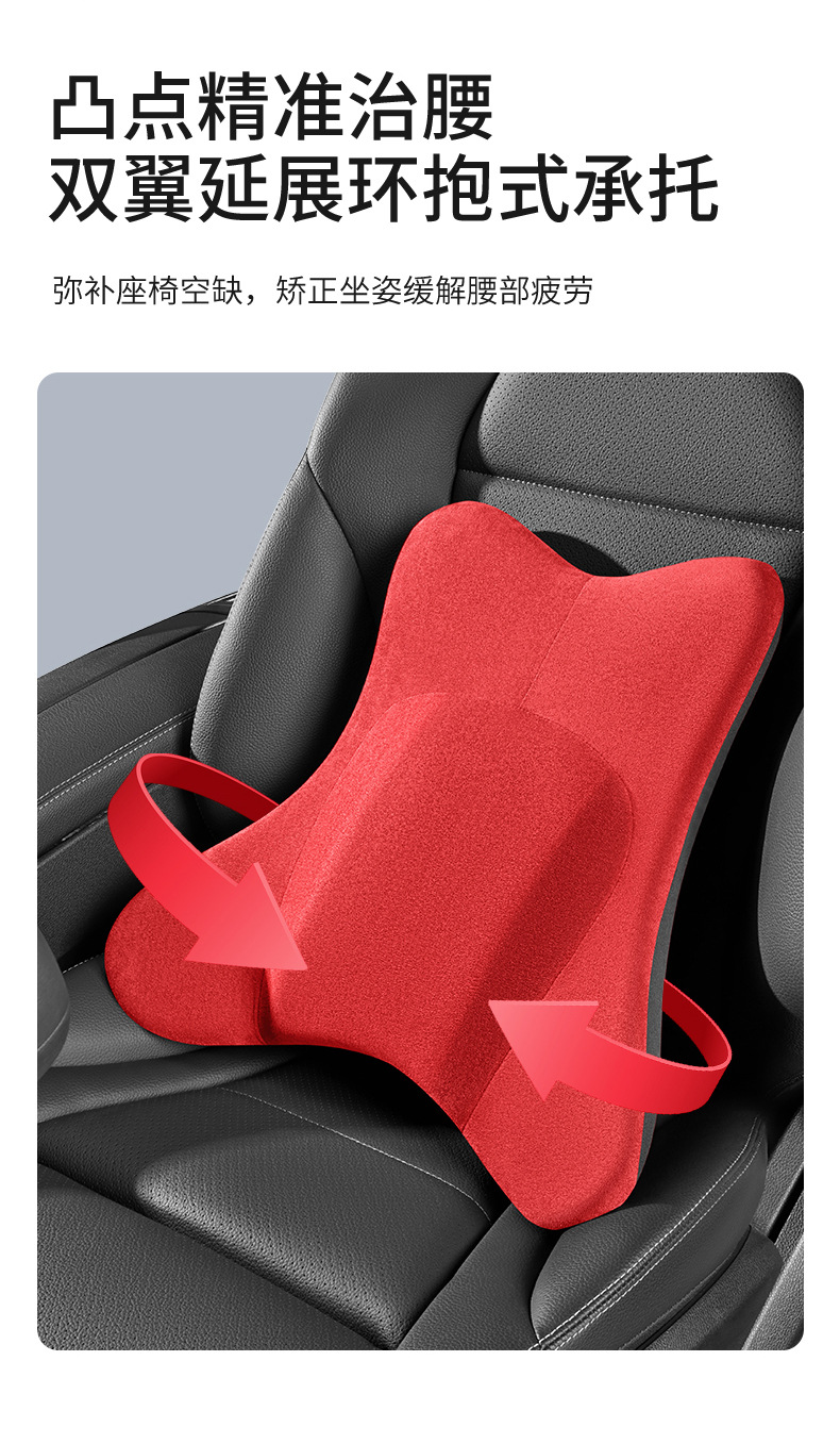Office waist support waist support cushion memory foam backrest ergonomic waist cushion seat waist support station long sitting artifact