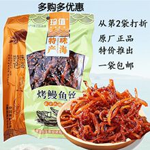 �V�|�麣�خa�ټ�����ֵ�a���e��ζ��ʳ��ʳ�~����ζ�����~�z90g