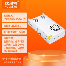 ��ó�����ֻ�12V30A���ص�Դ360W��ص�Դ���й���LED��Դ������