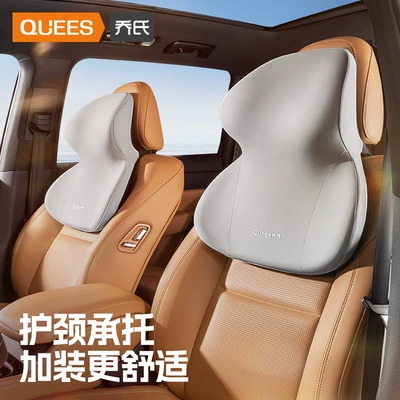 23-Year-Old Pengyun Big Head Headrest