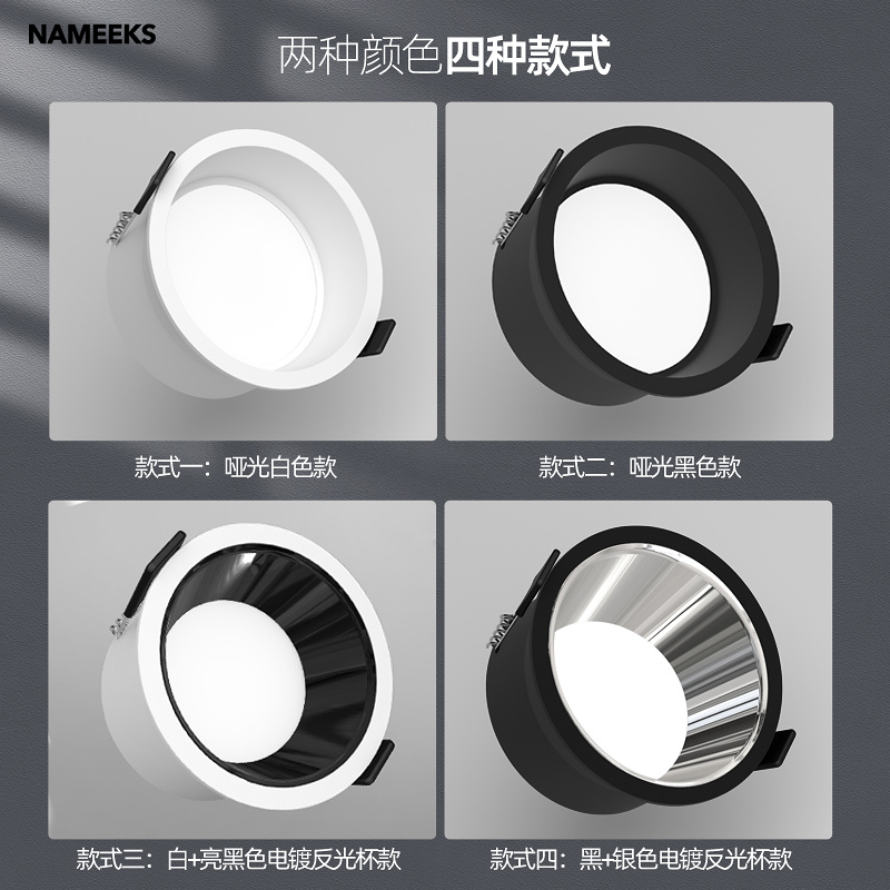 좁은 측면 다운 라이트 LED 임베디드 홀 램프 천장 램프 눈부심 방지 매우 좁은 프레임 비 메인 램프 스폿 램프 3 색 디밍