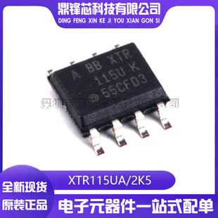 Original SMD XTR115UA/2K5 SOP-8 4-20mA Transmitter IC Chip