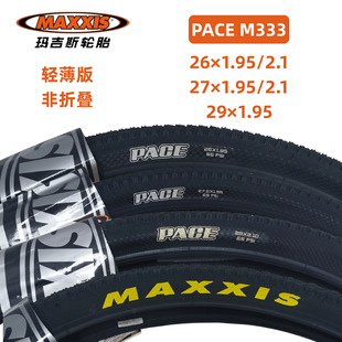 M333����˹��̥PACE�S��26/27.5/29x2.1 60tpiɽ��܇����܇݆̥