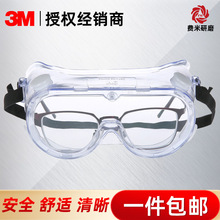 3M 1621�������������ȫ���� �������ɽ��ﻤĿ�� ��ҵ������