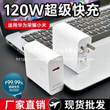 3C�J�C�m���A��sҫ120W����^100W�����ԭ�b�W��sҫ100w