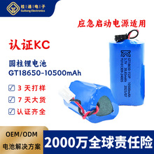 ��KC�J�C18650-1S3P�늳� 2000�f؟���U 3600-10500mAh��OEM/ODM