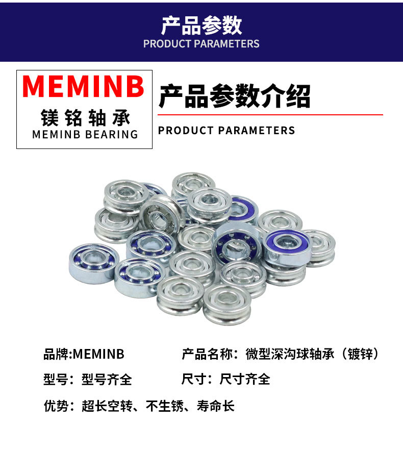 镀锌详情页_12.jpg