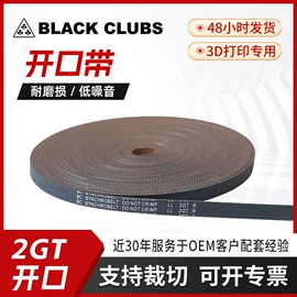 传动带;其他工业皮带