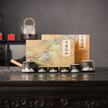 国潮风小套茶具一壶四杯远山功夫茶具陶瓷泡茶壶喝茶杯家用礼盒装