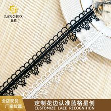 精致黑白蕾丝花边水溶镂空刺绣服装衣服配饰手工diy辅料水溶花边