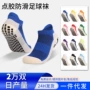 防臭成人加厚专业船袜