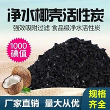 ʳƷ������ˮ̎��Ҭ����������̿���I�Uˮ��ˮ̎�������w������̼