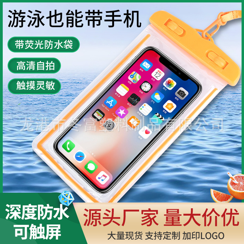 Underwater photo PVC luminous mobile phone waterproof bag hot spring swimming mobile phone universal touch screen snorkeling waterproof case protection Underwater photo PVC luminous mobile phone waterproof bag hot spring swimming mobile phone universal touch screen snorkeling waterproof case protection
