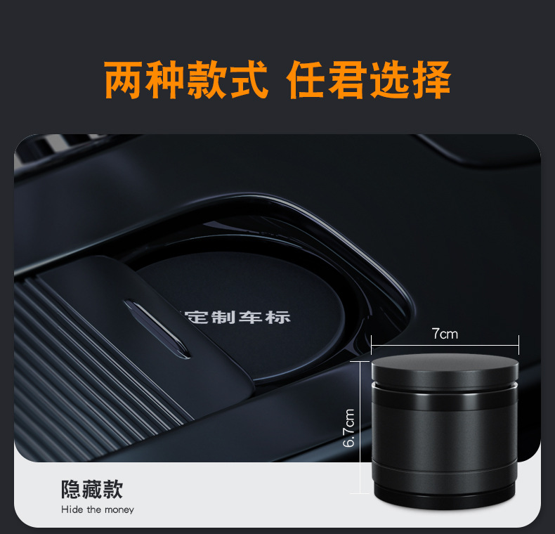Smart Car Ashtray for Men with Cover and Light in the Car, Multi-Functional Personalized Creative Ashtray, Anti-Fly Ash Car Supplies