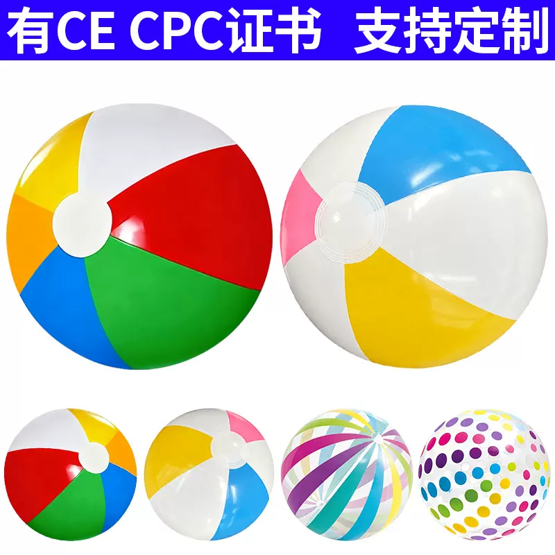 现货批发亚马逊超透明PVC闪光球戏水玩具派对活动充气亮片沙滩球