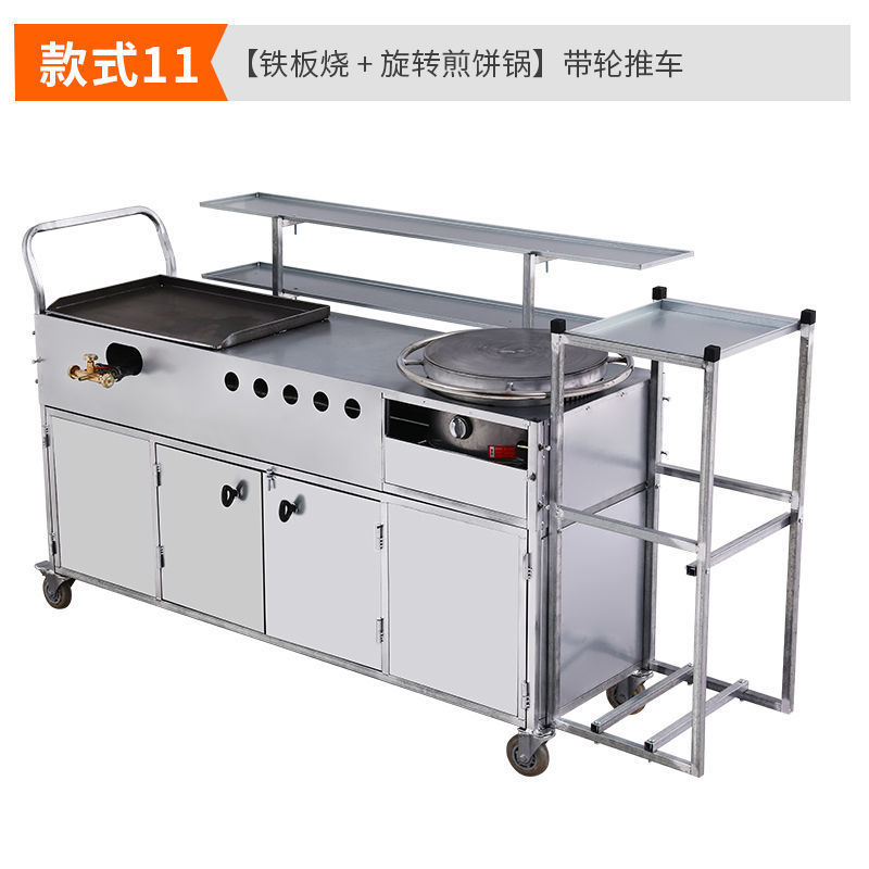 Carro de desayuno, puesto de bocadillos, panquequeque, olla de frutas, puesto comercial, mercado nocturno, guandong, sopa de arroz cocida, carro de comida