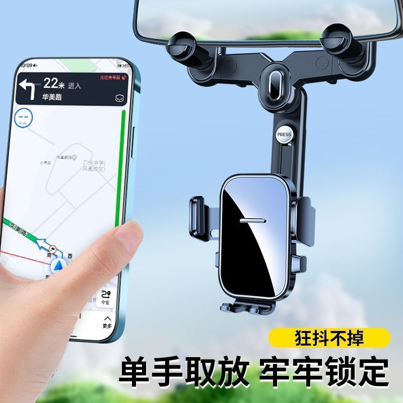后视镜夹式车载手机支架2025新款大货车内后视镜专用导航固定支架|undefined