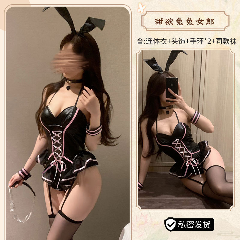 순수한 욕망 토끼 소녀 + 어울리는 양말