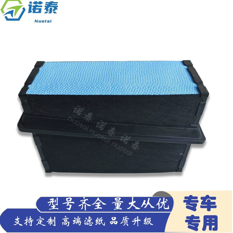 Воздушный фильтр Сотовый Воздушный фильтр P621725 PA32000 P637453 LAF6725