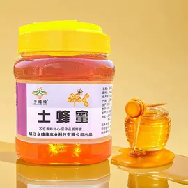 蜂蜜;其他蜂产品;蜂皇浆