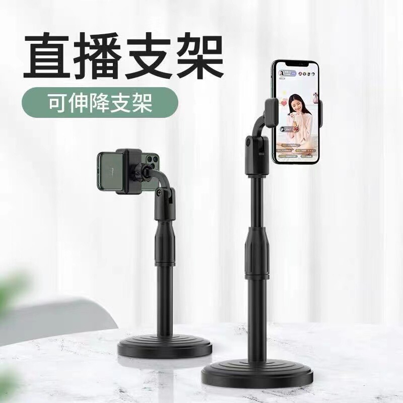 Mobile phone desktop stand selfie live multi-function shooting artifact dedicated lazy stand can be 360 rotated weight Mobile phone desktop stand selfie live multi-function shooting artifact dedicated lazy stand can be 360 rotated weight