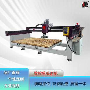 Fully Automatic Stone Grinding Machine 3020 Large Slab Cnc Grinding and Polishing Equipment Building Material Steel Plate Cnc Grinding Machine