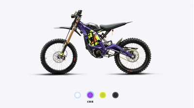 racing vehicle, Elektrikli motosikletlər - 26-models-of-light-bee-purple-off-road-edition