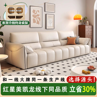 Cream Style Internet Celebrity Elephant Ear Leather Sofa Living Room High-grade Sense Italian Light Luxury Straight Three-person Foshan Sofa