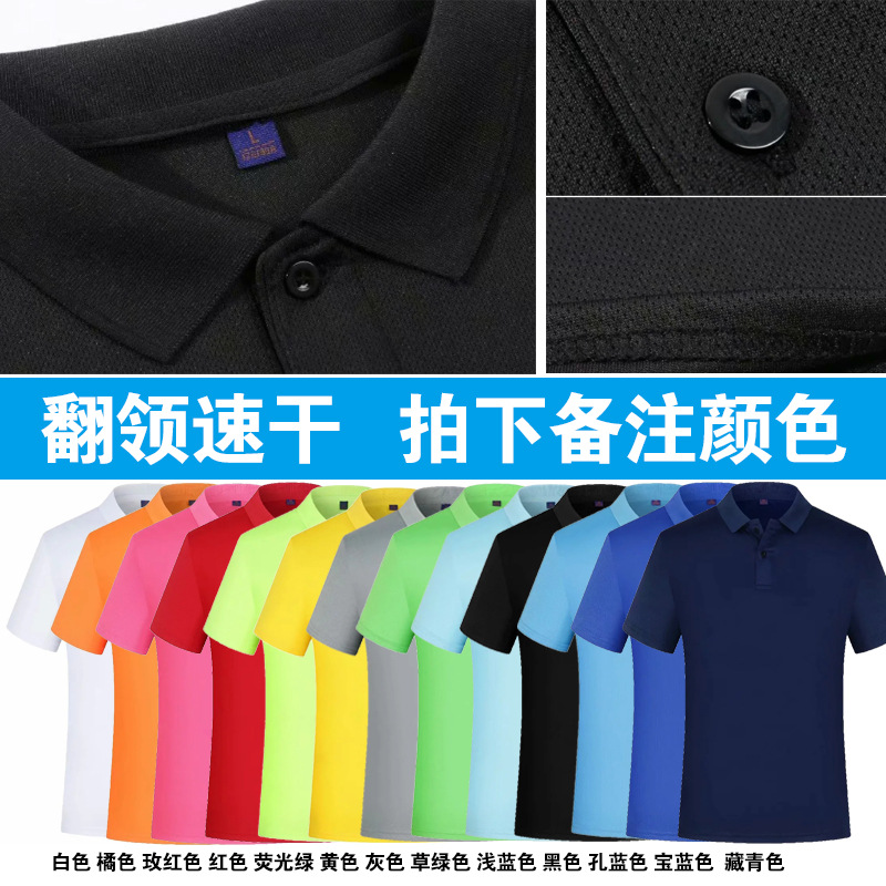 옷깃 속건 14.5 위안