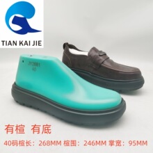 天凯杰鞋楦厂新款男士低帮商务休闲运动板鞋楦头鞋楦子鞋撑JY2681