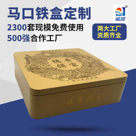 正方形金属包装铁盒 中秋流心蛋黄月饼包装铁盒 传统月饼食品铁盒