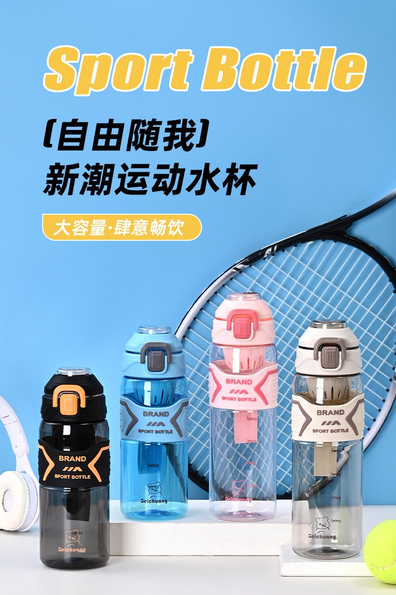 灵广水杯7_01.jpg